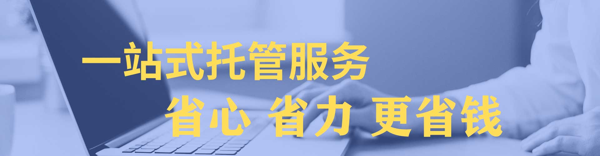 黄梅sem服务