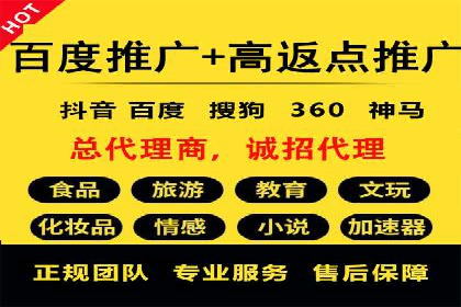 探索竞价托管SEM：广告效果显著提升