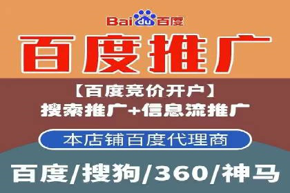 托管SEM竞价优化：提升广告转化率的秘诀